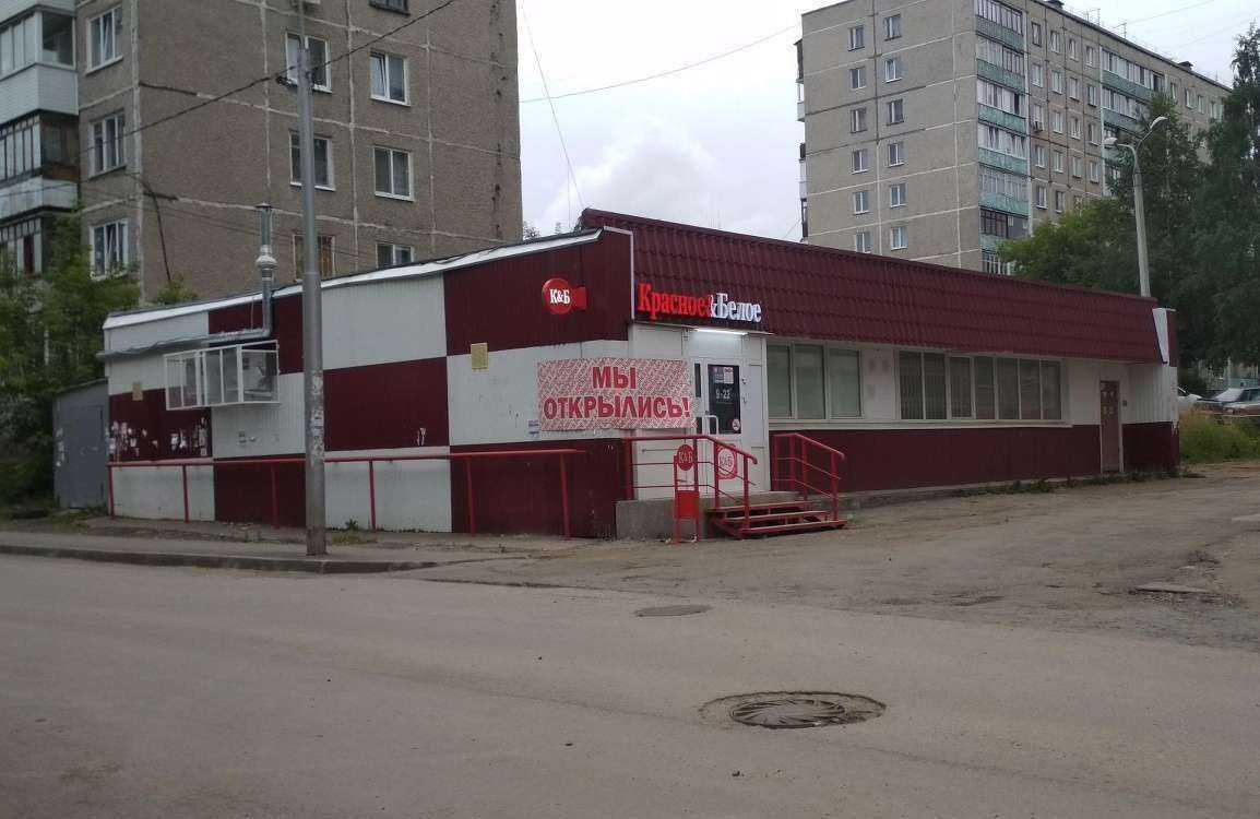 Отзывы на компанию Мясной стандарт в Перми c фото - фотография 2 из 2