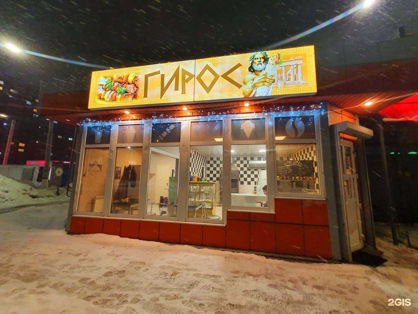 Отзывы на компанию Гирос в г. Курск c фото