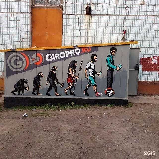 Отзывы на компанию Асгард в Кемерове c фото - фотография 2 из 2