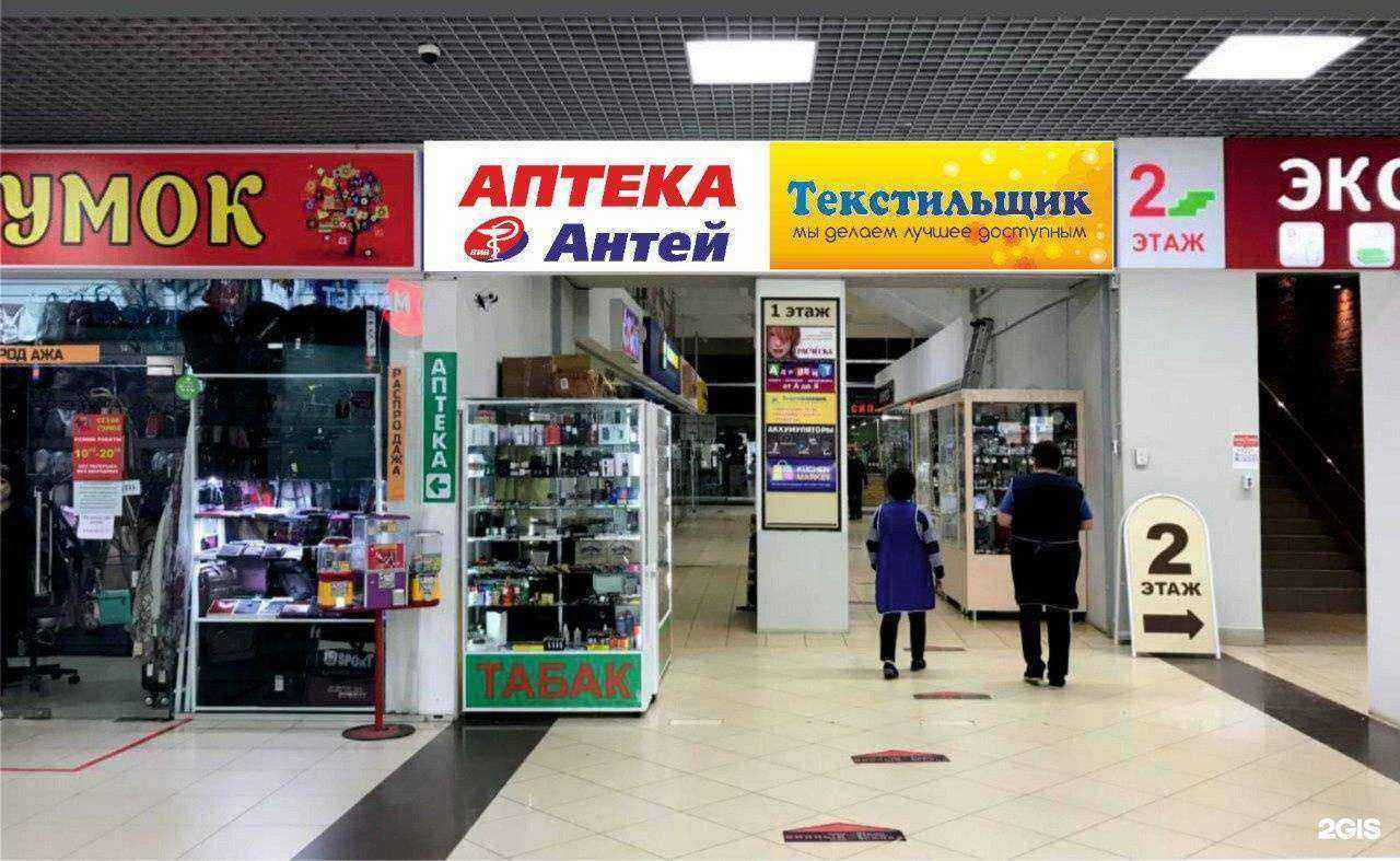 Отзывы на компанию Антей в Костроме c фото