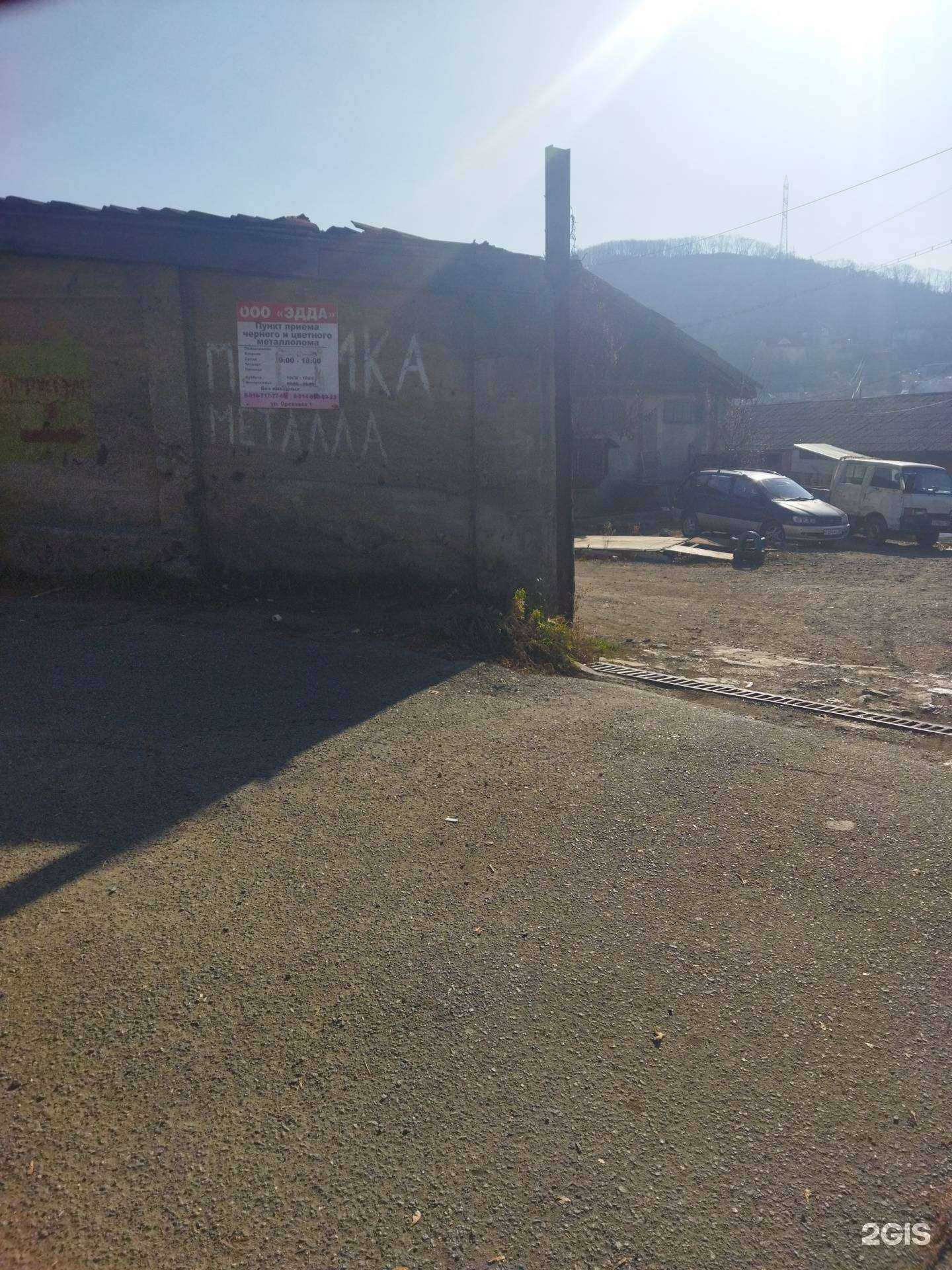 Отзывы на компанию Эдда в г. Находка c фото