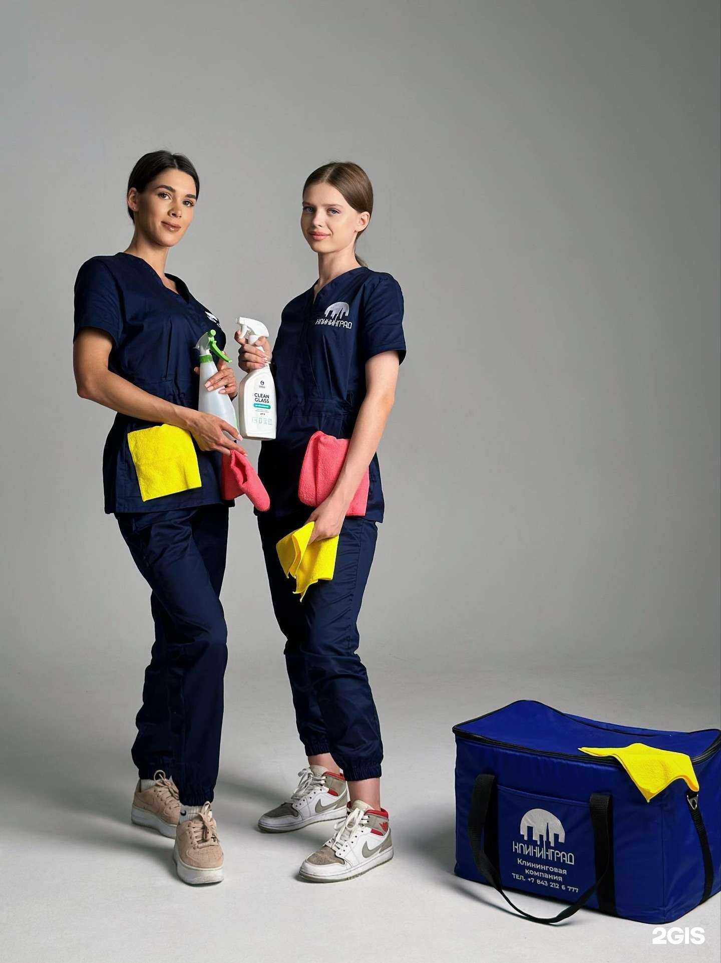 Отзывы на компанию Клининград в Воронеже c фото