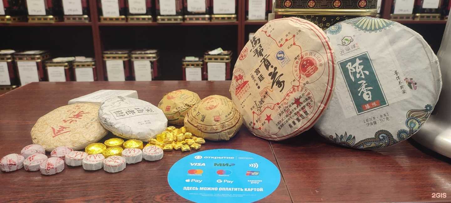 Отзывы на компанию Арома Пермь в Перми c фото