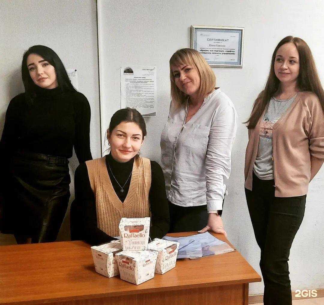 Отзывы на компанию Экостраж в Волгограде c фото