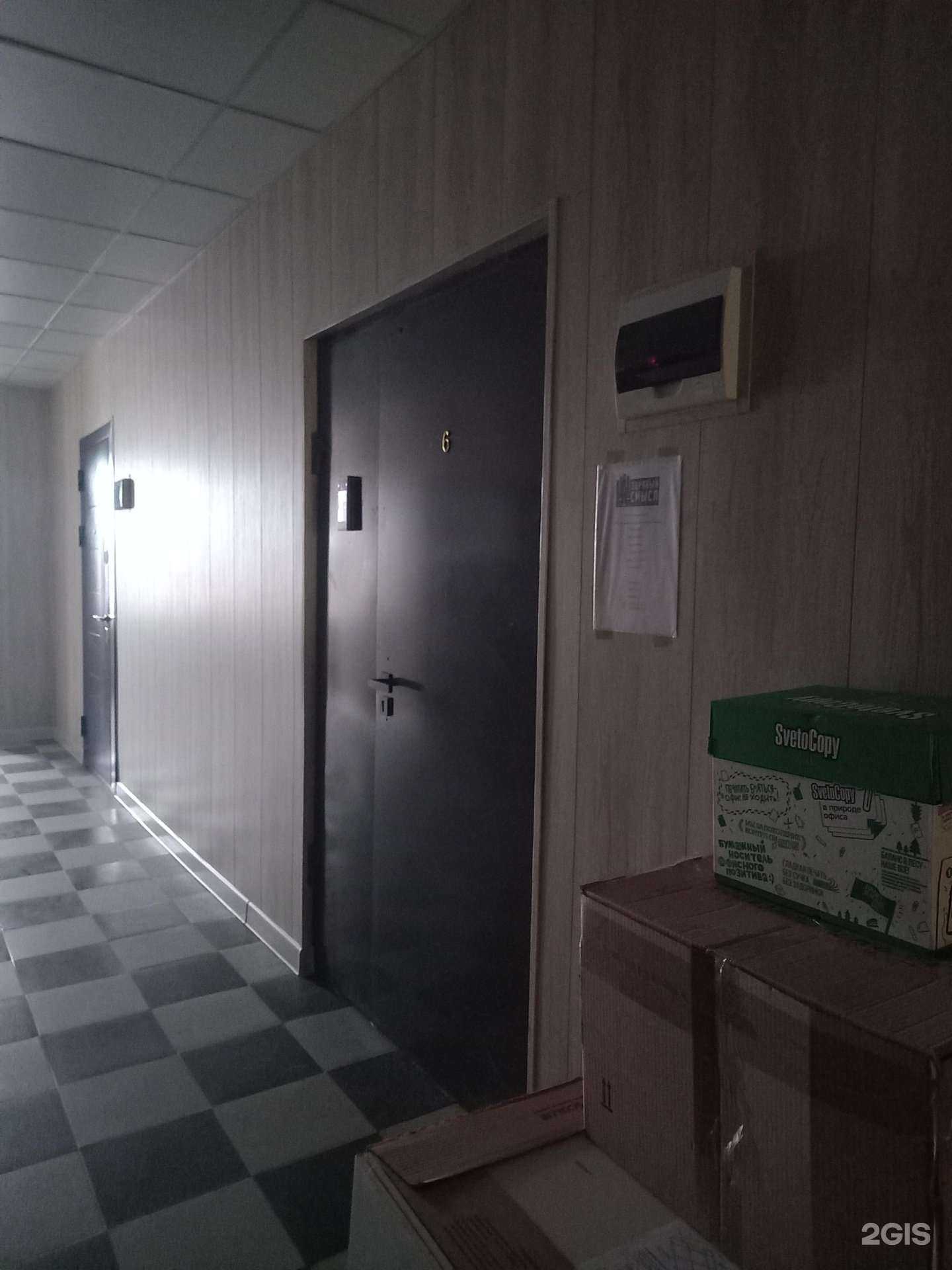 Отзывы на компанию Здравый смысл в Краснодаре c фото