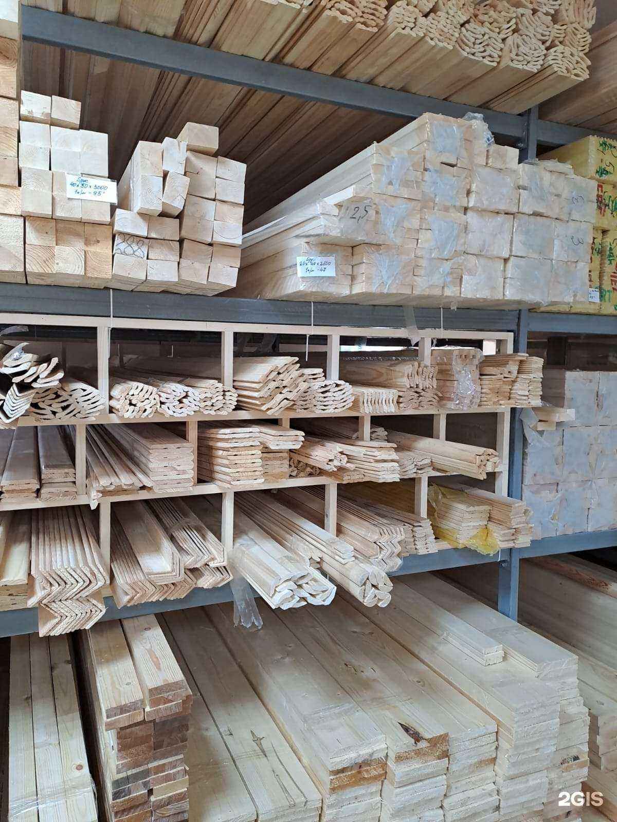 Отзывы на компанию Деревянный остров в Анапе c фото