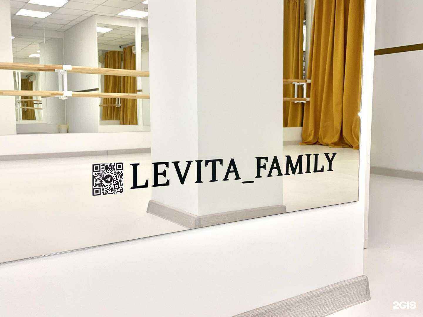 Отзывы на компанию Levita в Нижнем Новгороде c фото