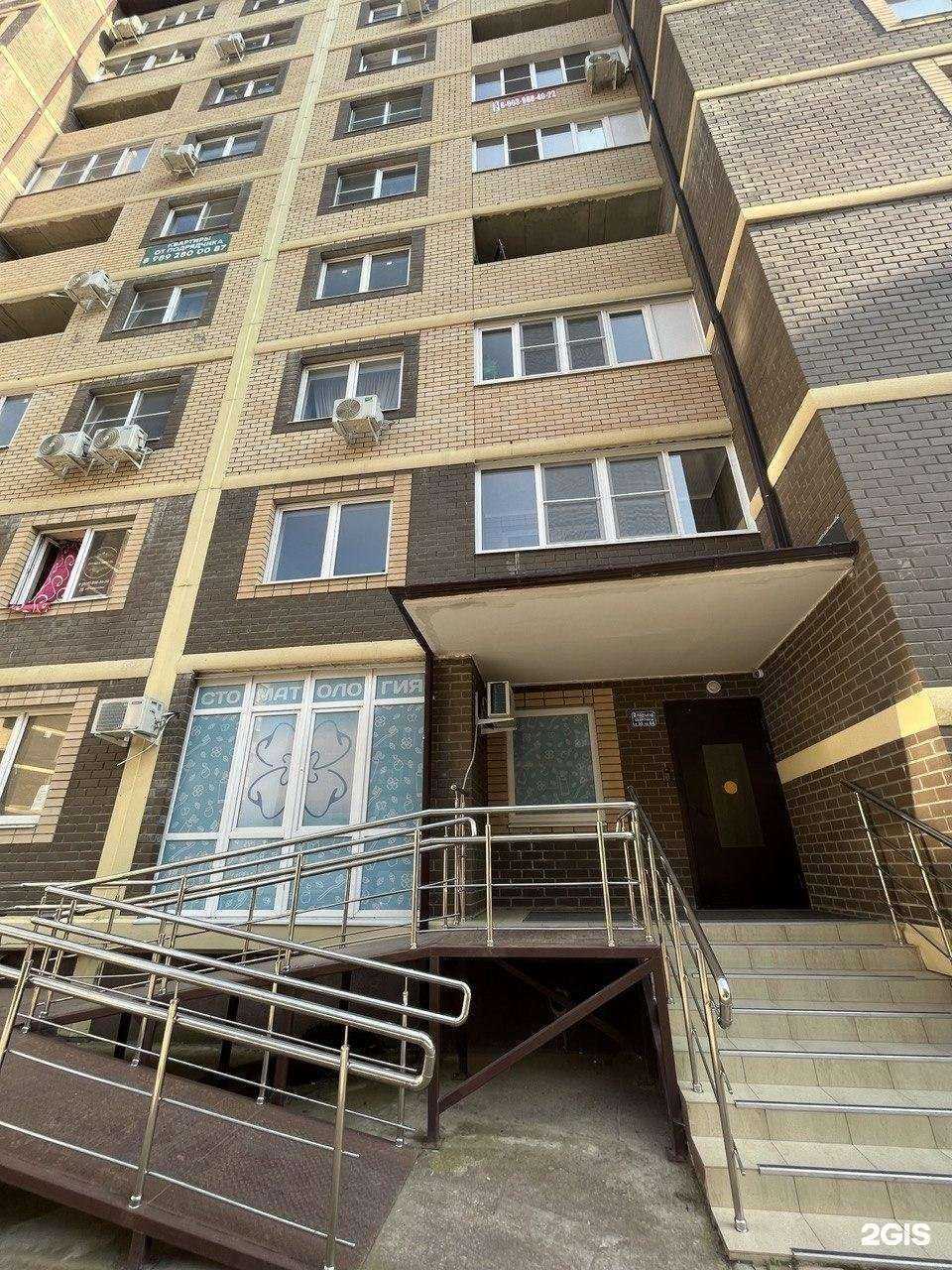 Отзывы на компанию Дентос в г. Краснодар c фото