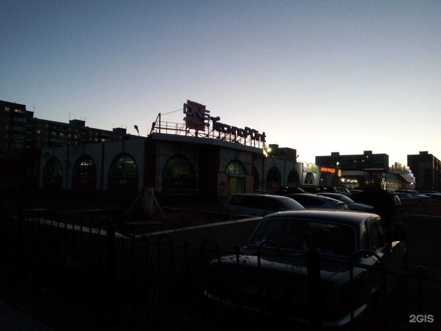 Отзывы на компанию Додо Пицца в Комсомольске-на-Амуре c фото - фотография 2 из 2