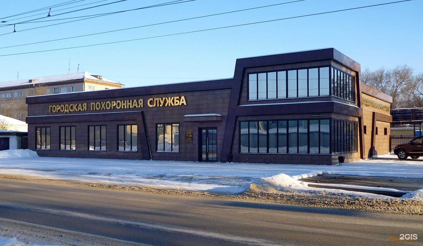Отзывы на компанию Городская похоронная служба в Рубцовске c фото - фотография 2 из 2