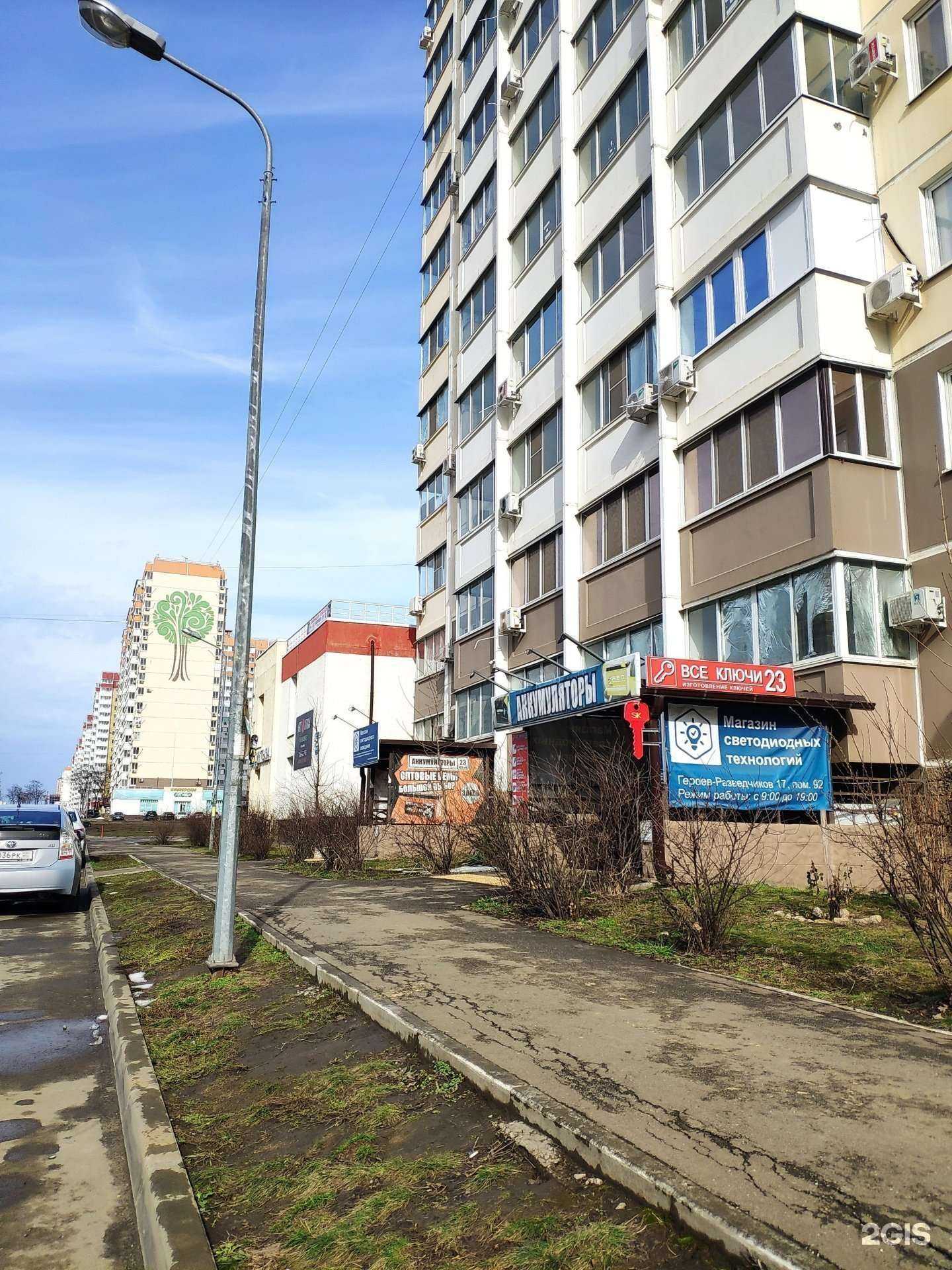 Отзывы на компанию Салон красоты в Краснодаре c фото - фотография 2 из 2