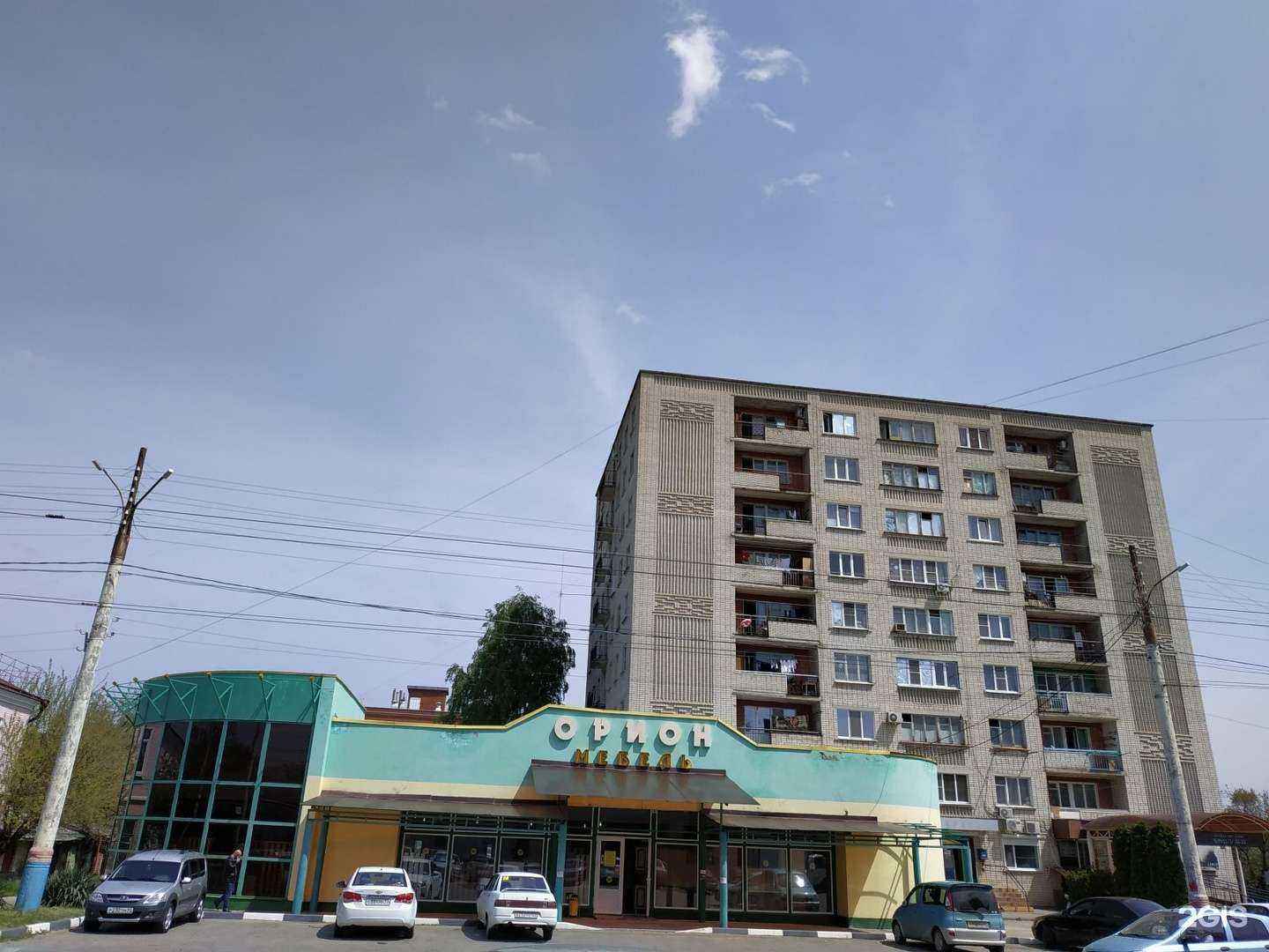 Отзывы на компанию Алекон-дент в Армавире c фото - фотография 2 из 2