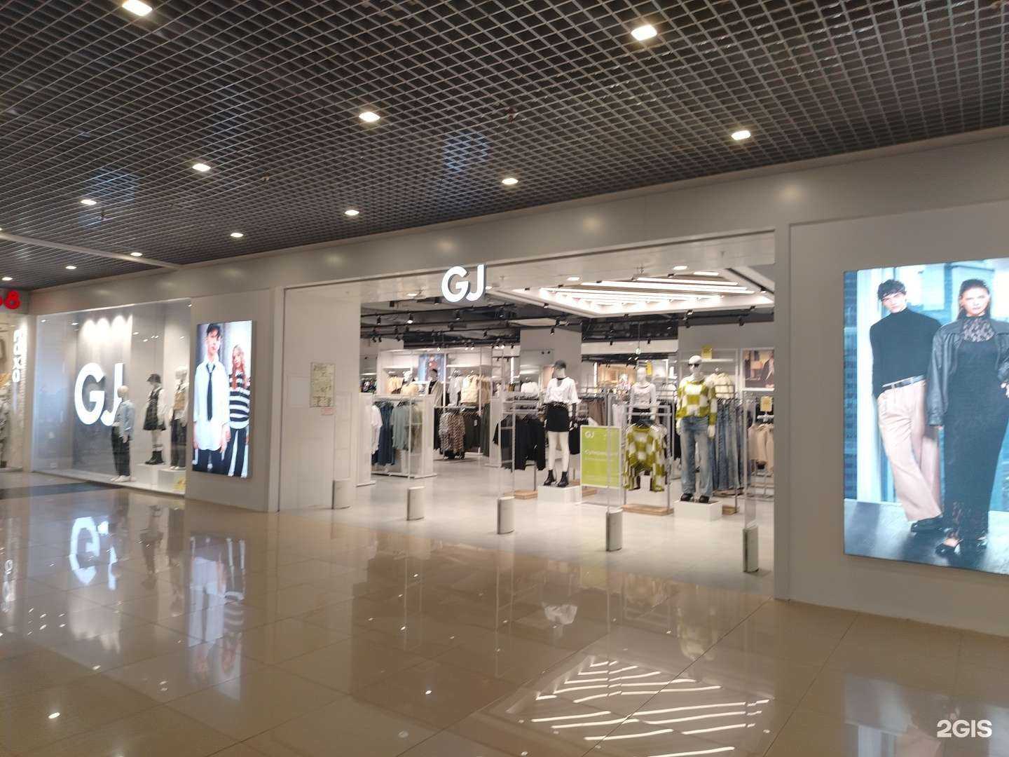 Отзывы на компанию Gloria Jeans в Ижевске c фото