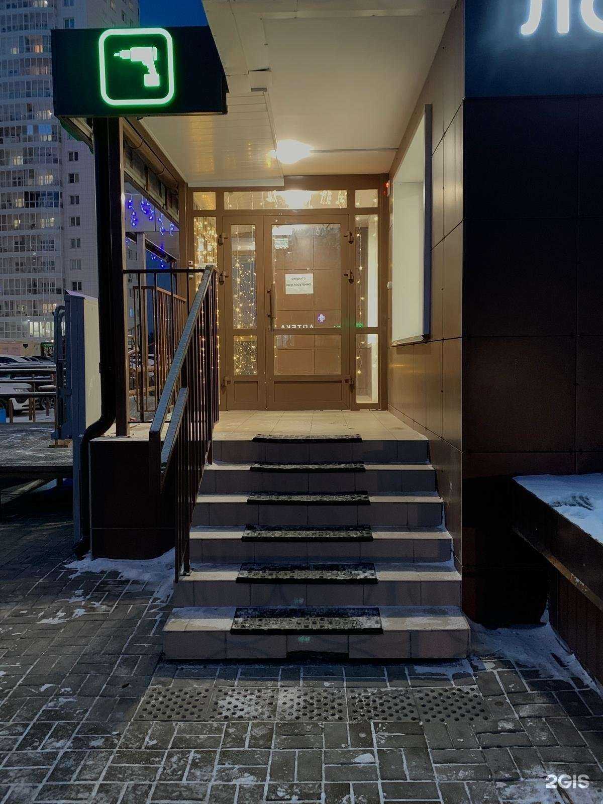 Отзывы на компанию Ломбард кедр в Красноярске c фото