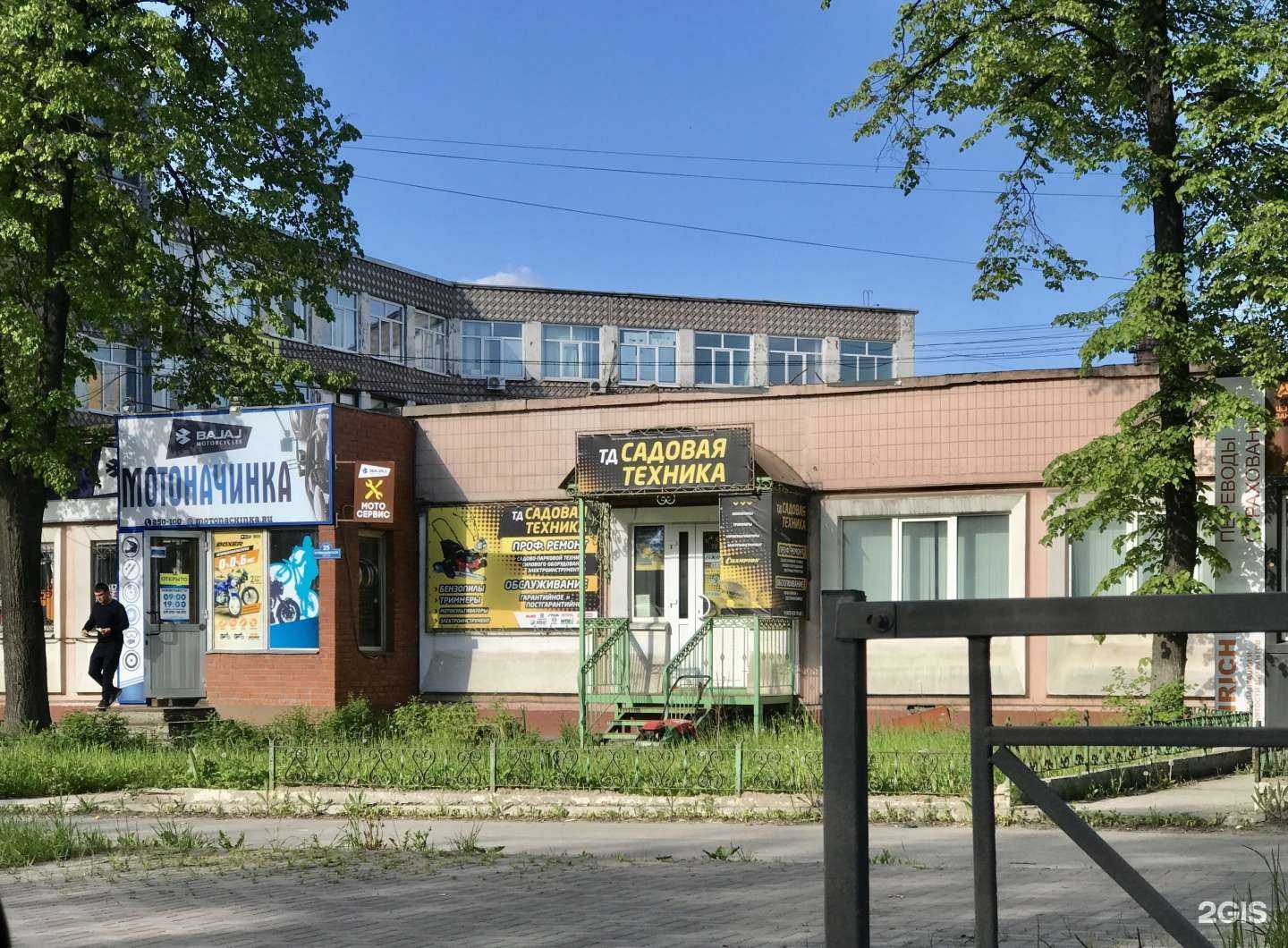 Отзывы на компанию Садовая техника в г. Рязань c фото