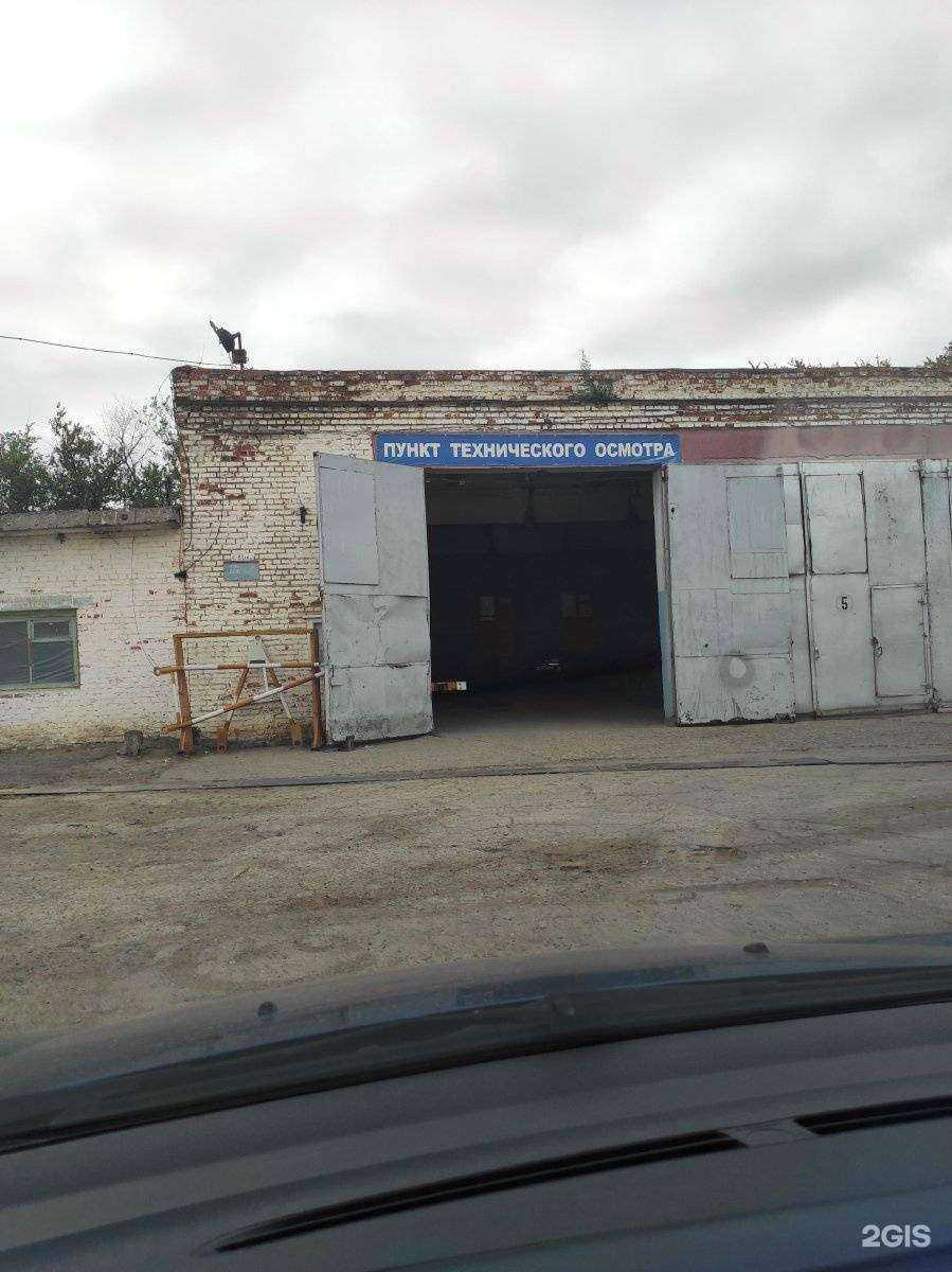 Отзывы на компанию Пункт технического осмотра и автострахования в г. Астрахань c фото