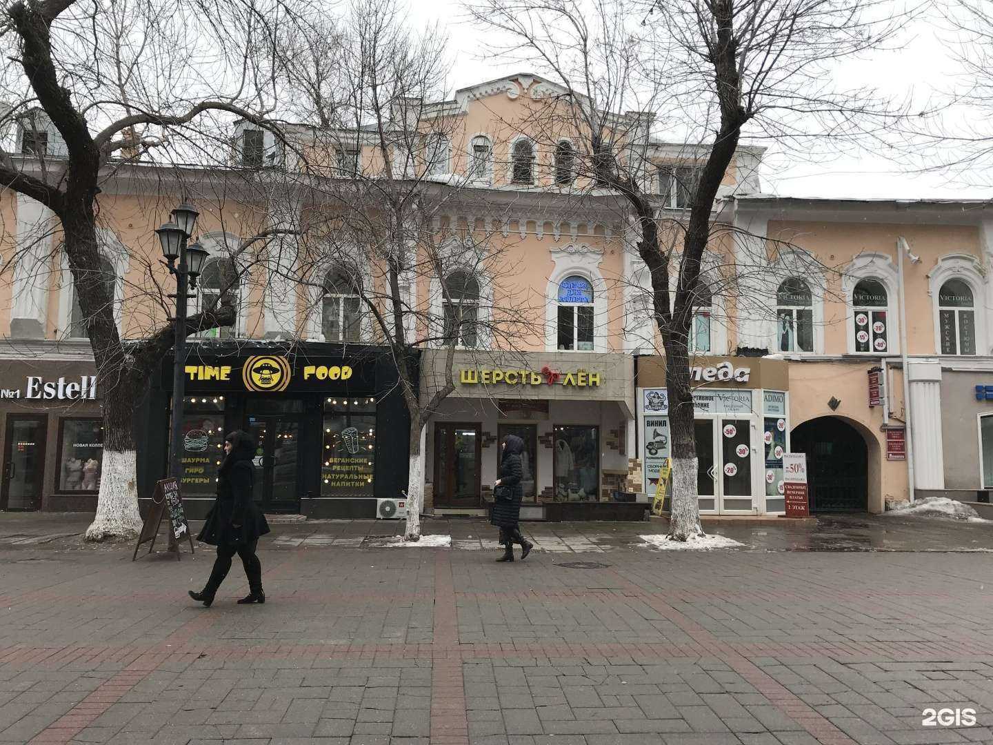 Отзывы на компанию Чехлы Мехлы в Саратове c фото