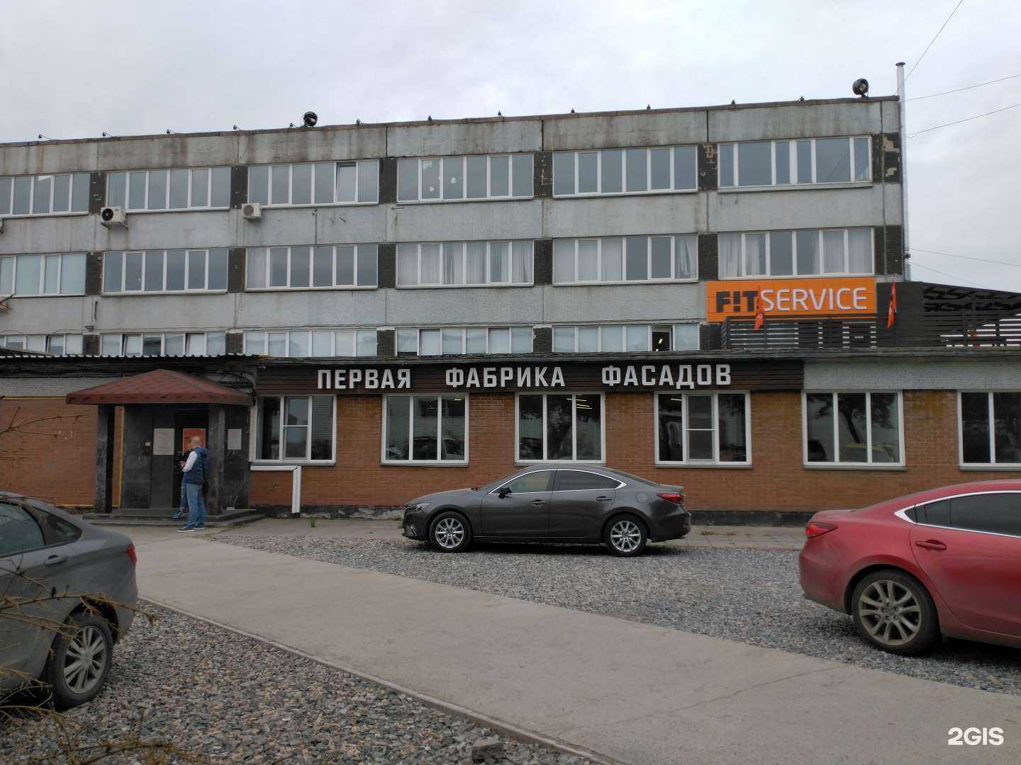 Отзывы на компанию Первая фабрика фасадов в Новосибирске c фото