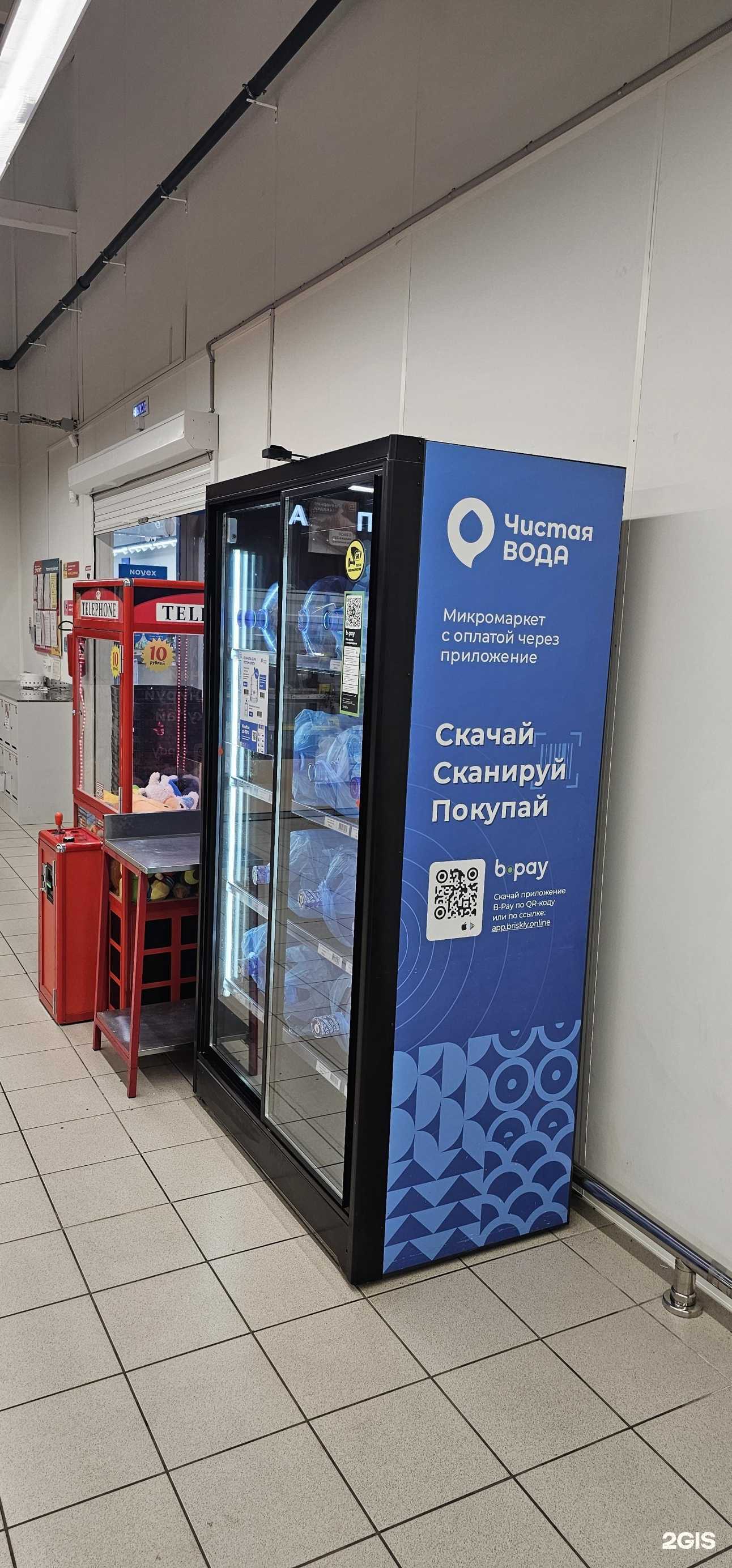 Отзывы на компанию Бердовская таёжная в Кемерове c фото