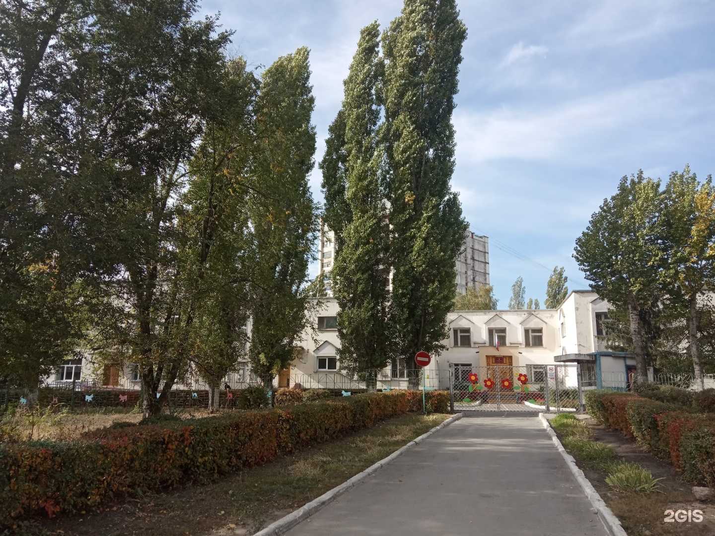 Отзывы на компанию Детский сад №134 в Липецке c фото