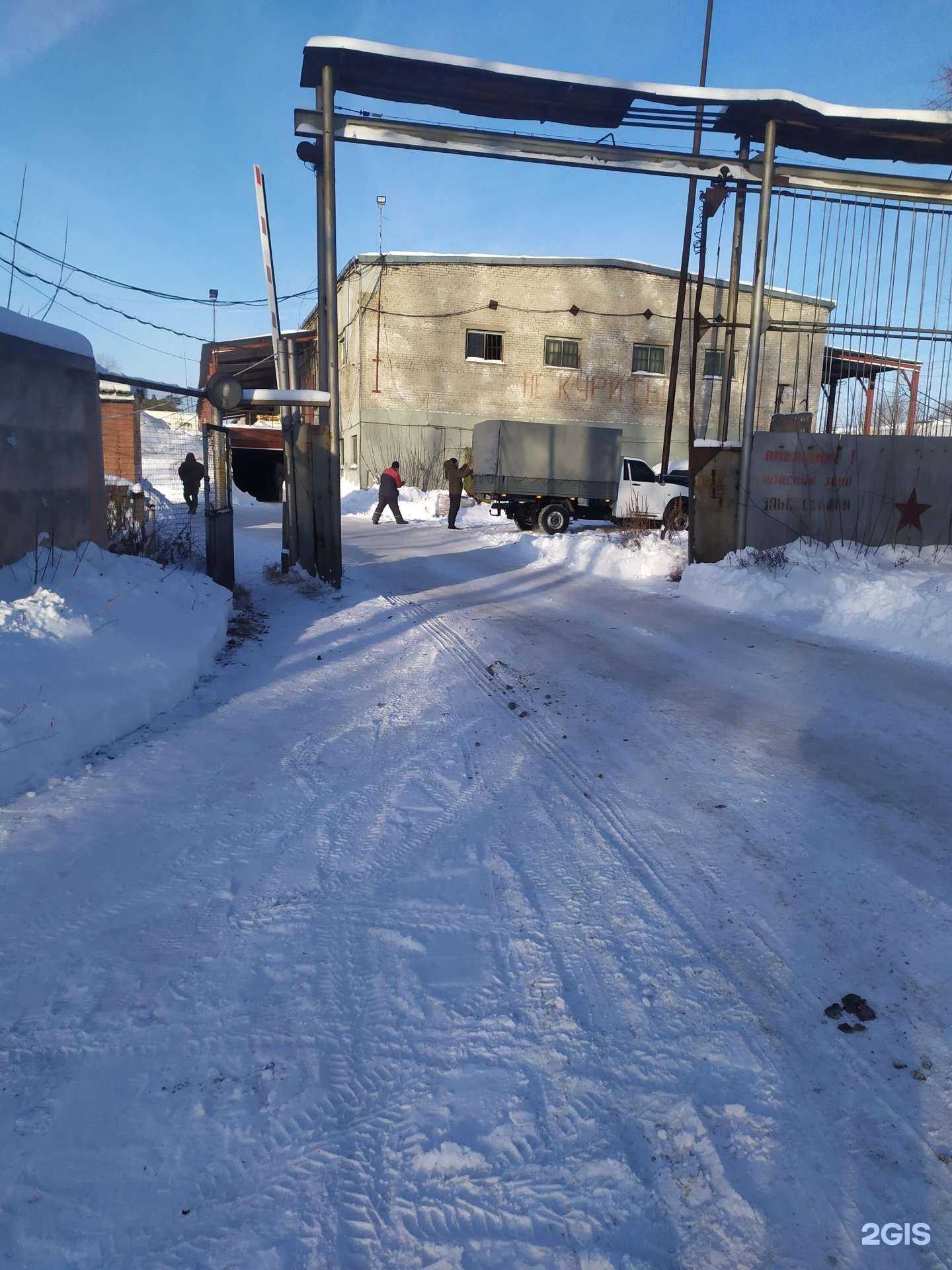 Отзывы на компанию Сиалт-Нск в Новосибирске c фото - фотография 2 из 2