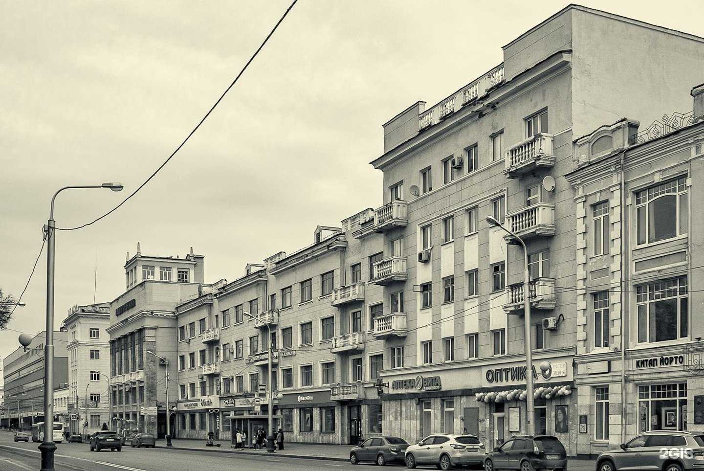 Отзывы на компанию Баракат в Уфе c фото - фотография 2 из 2