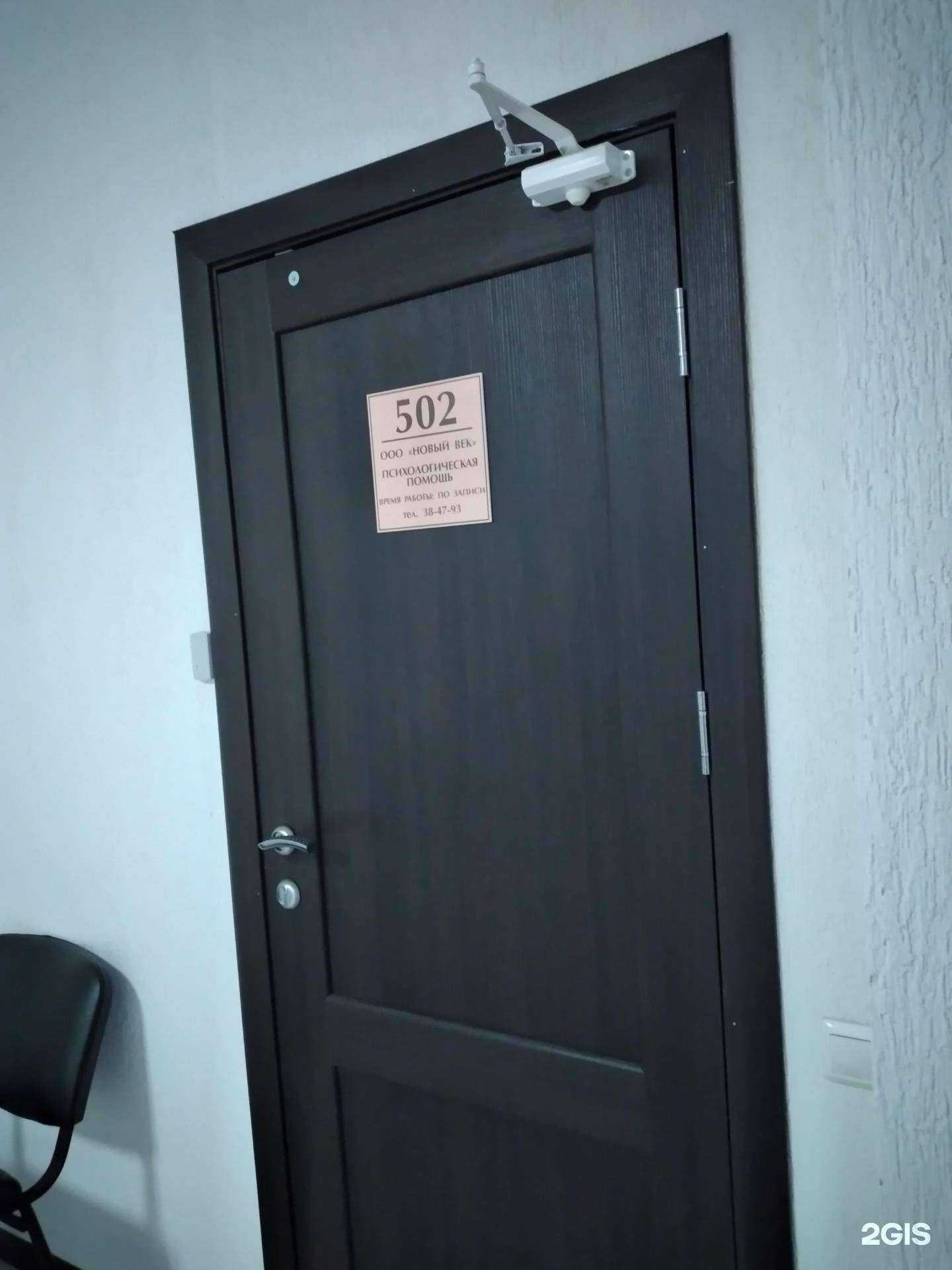 Отзывы на компанию Новый век в Туле c фото