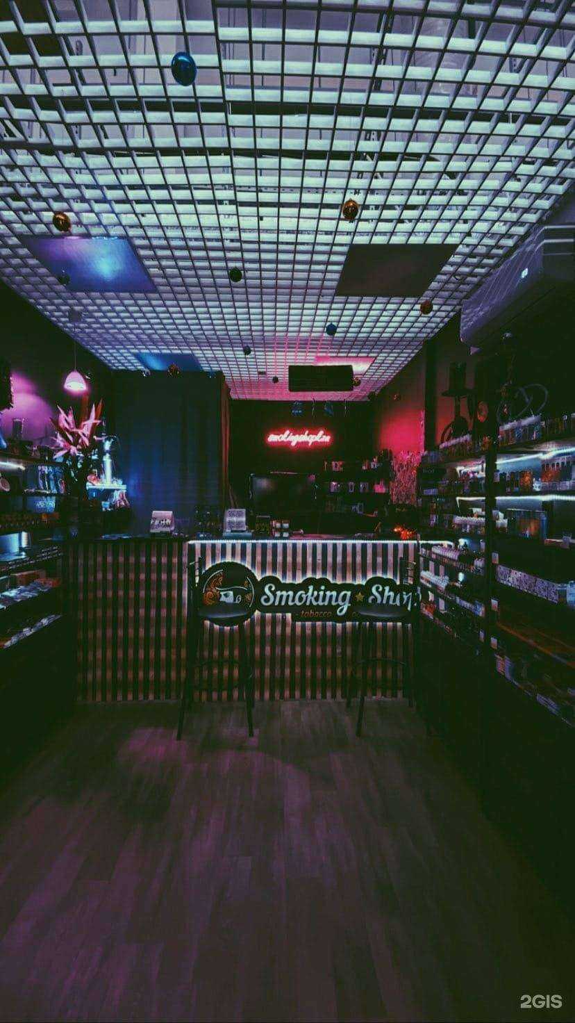 Отзывы на компанию Smoking shop в г. Казань c фото