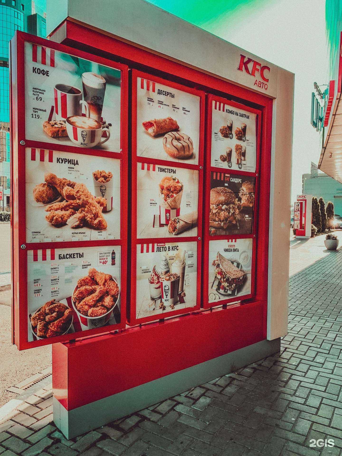 Отзывы на компанию Rostic`s Авто в Краснодаре c фото