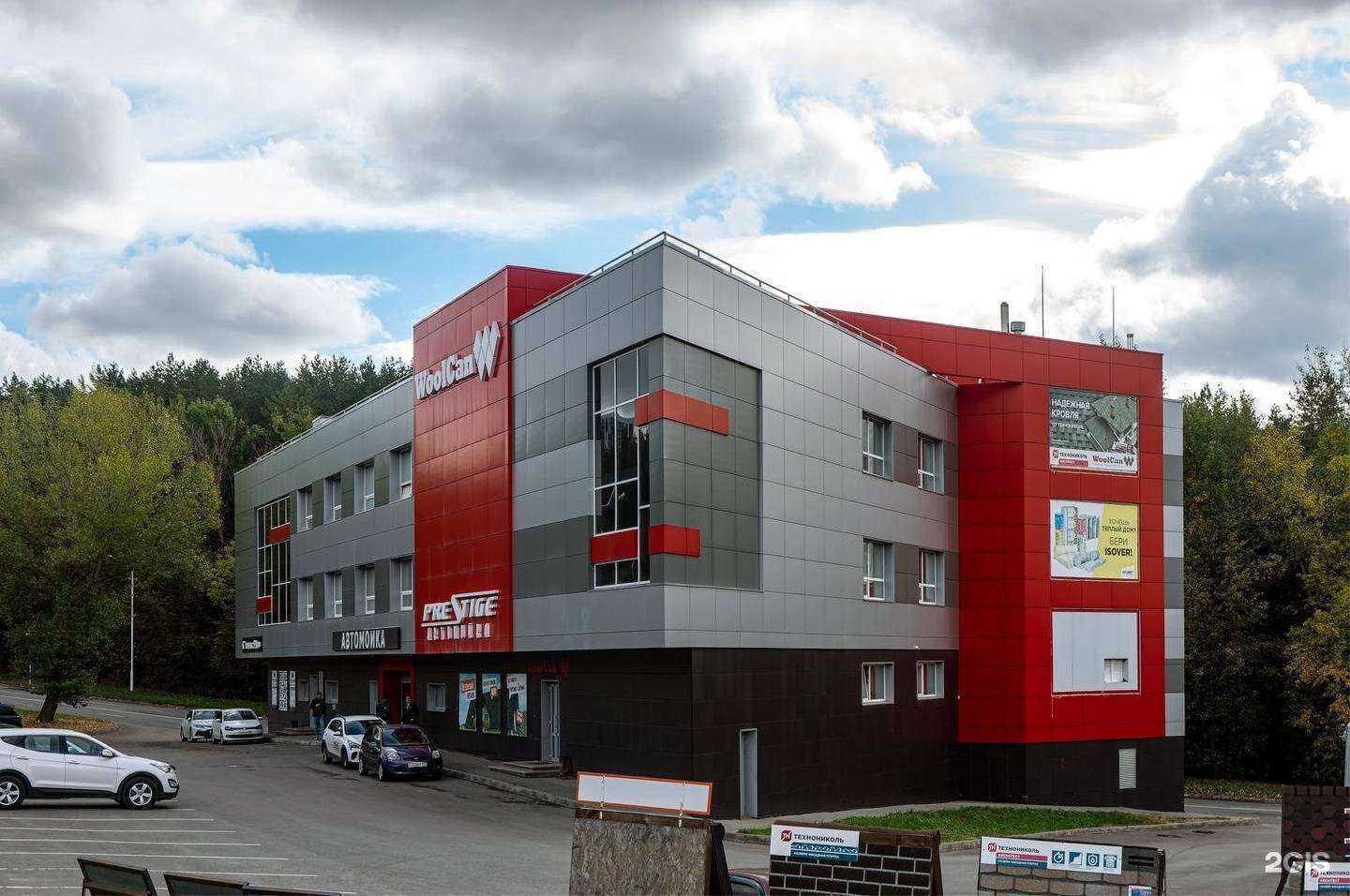 Отзывы на компанию Урал-эковуд в Уфе c фото - фотография 2 из 2