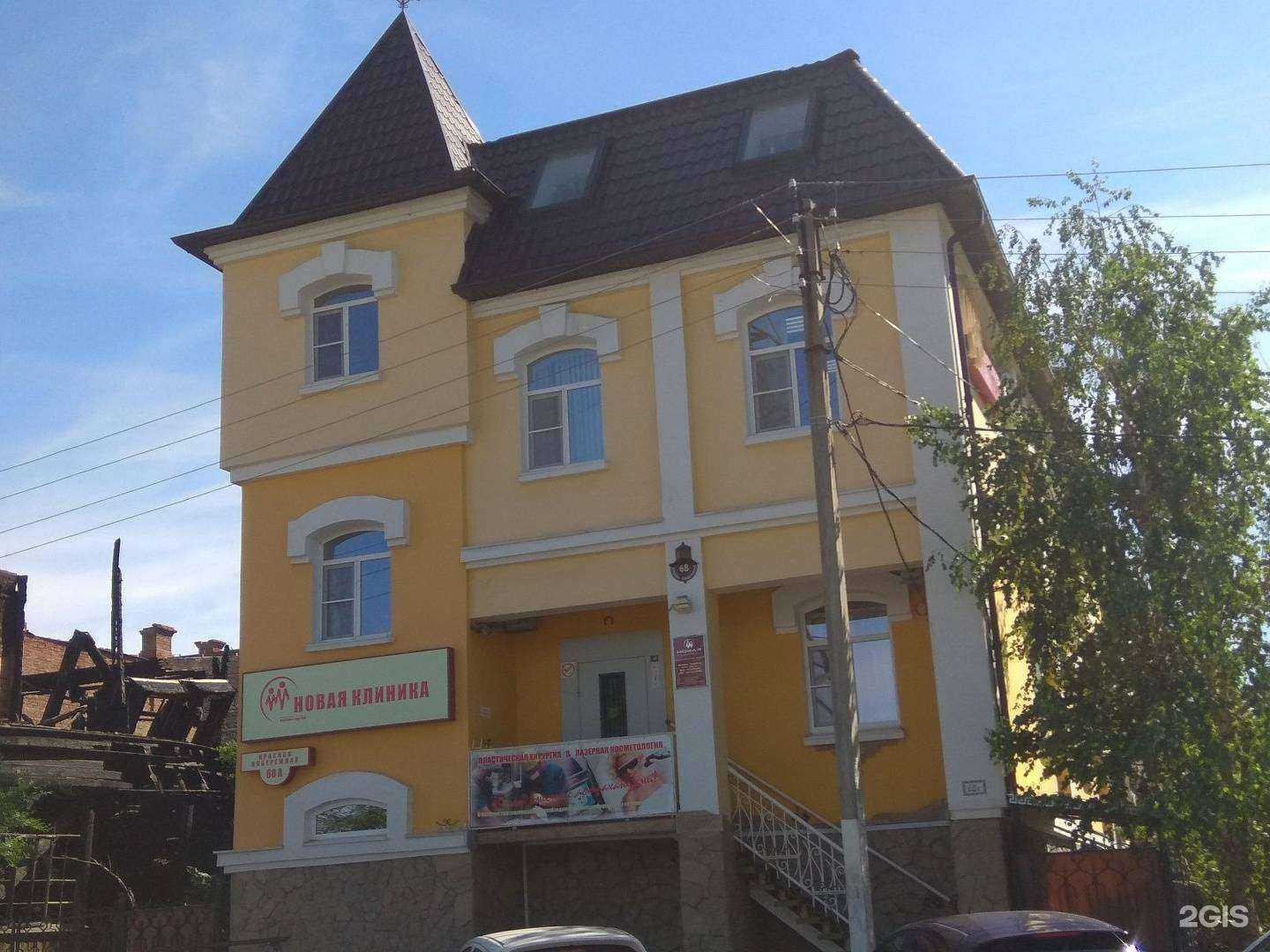 Отзывы на компанию Новая клиника в Астрахани c фото