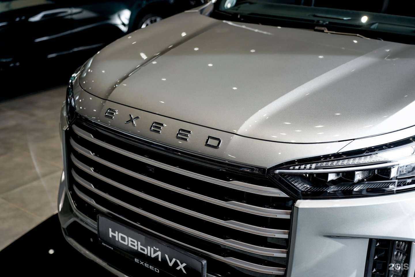 Отзывы на компанию Exeed центр Автолига в Нижнем Новгороде c фото