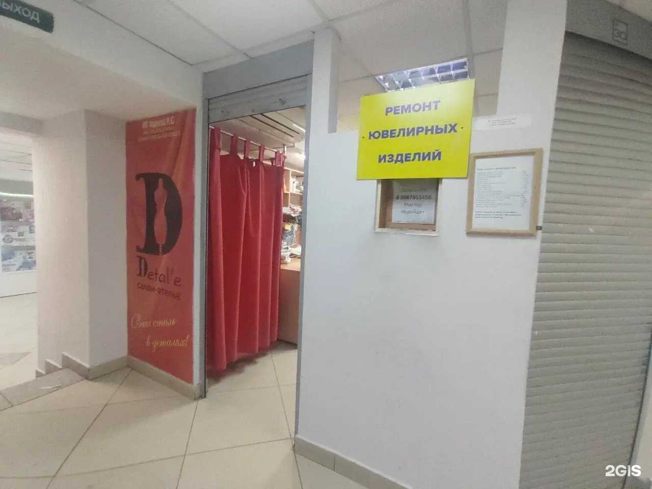 Отзывы на компанию А-чистка в Омске c фото