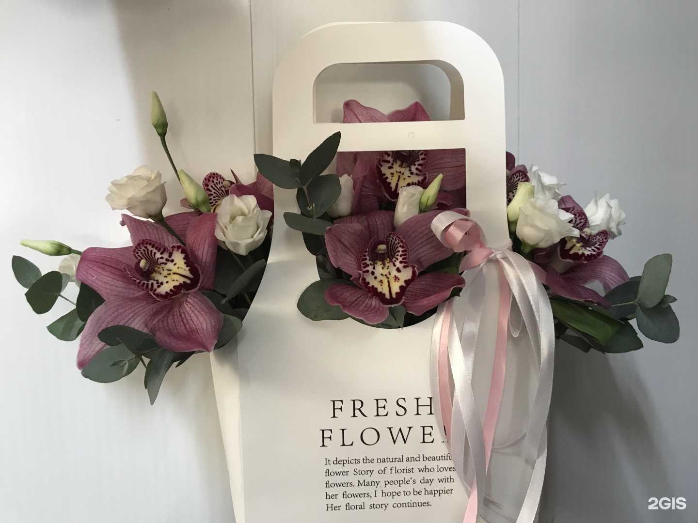 Отзывы на компанию Салон цветов в г. Владивосток c фото