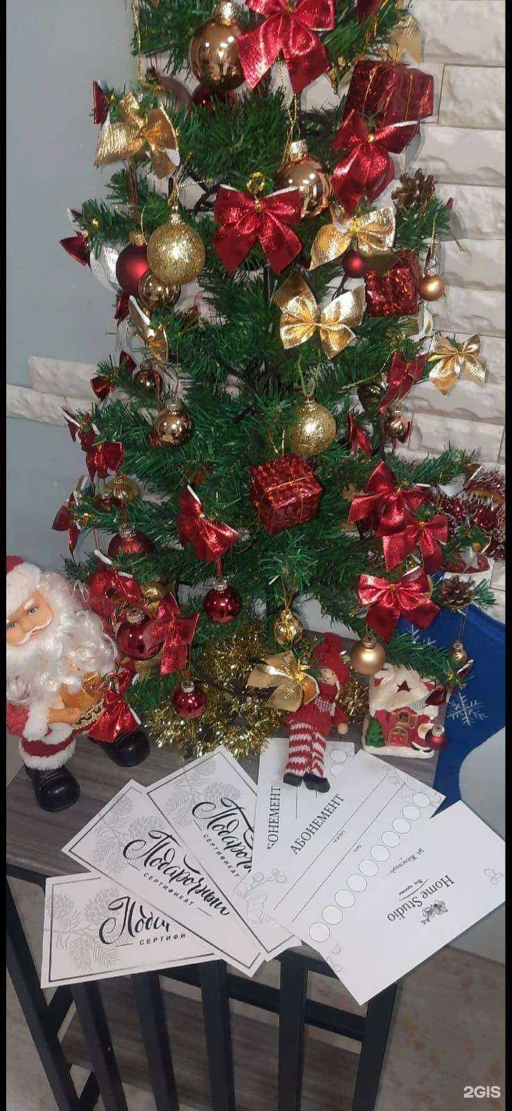 Отзывы на компанию Home studio в Ессентуках c фото