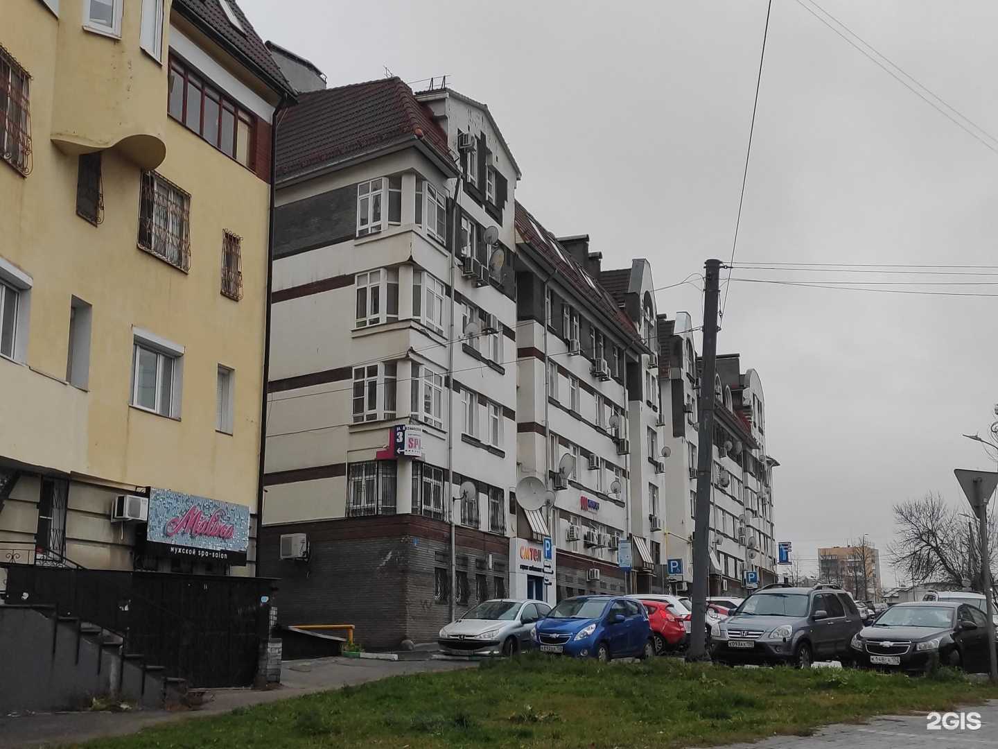 Отзывы на компанию Spa-Лорэн в Нижнем Новгороде c фото - фотография 2 из 2