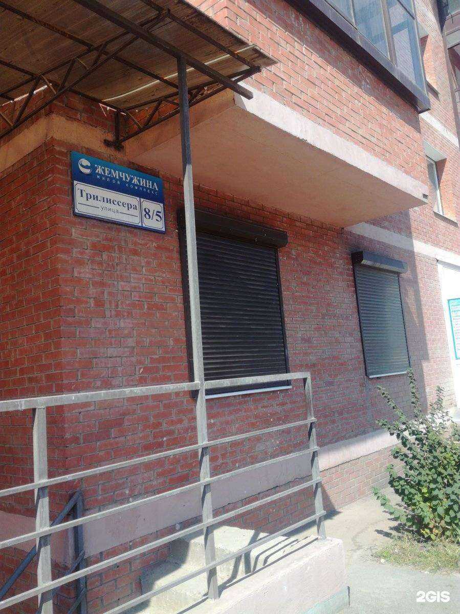 Отзывы на компанию Адвокатский кабинет Петровой В.В. в Иркутске c фото - фотография 2 из 2