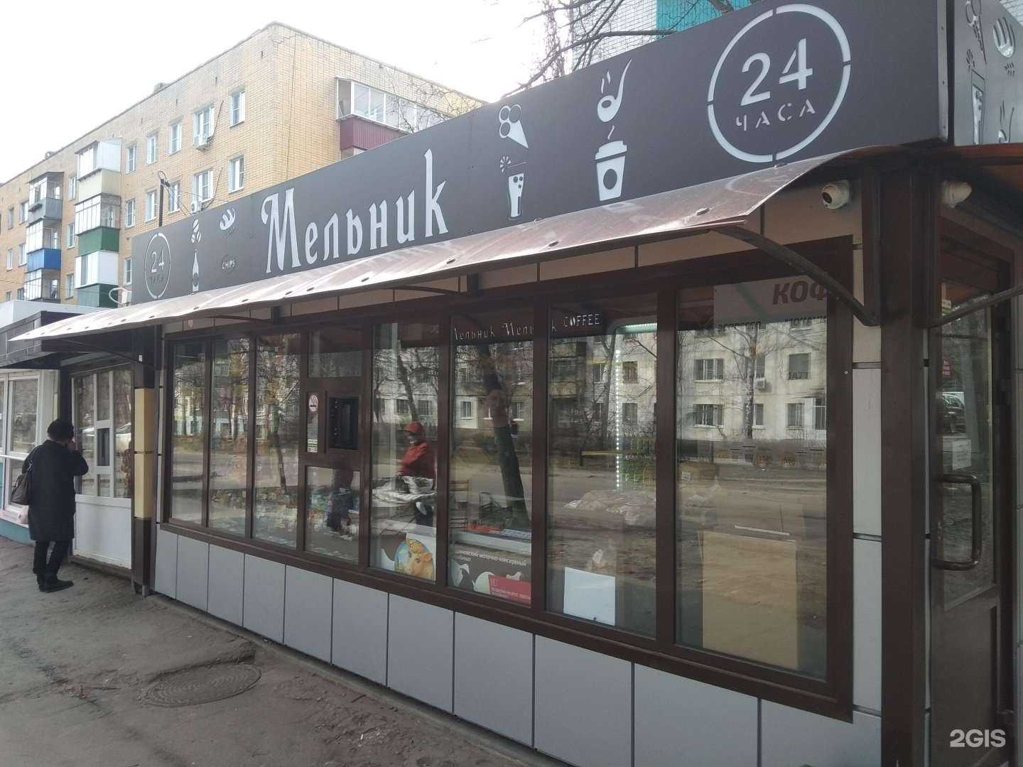 Отзывы на компанию Мельник в г. Липецк c фото