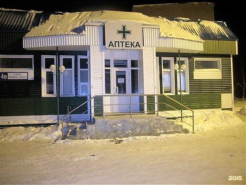 Отзывы на компанию Аптека в г. Сургут c фото