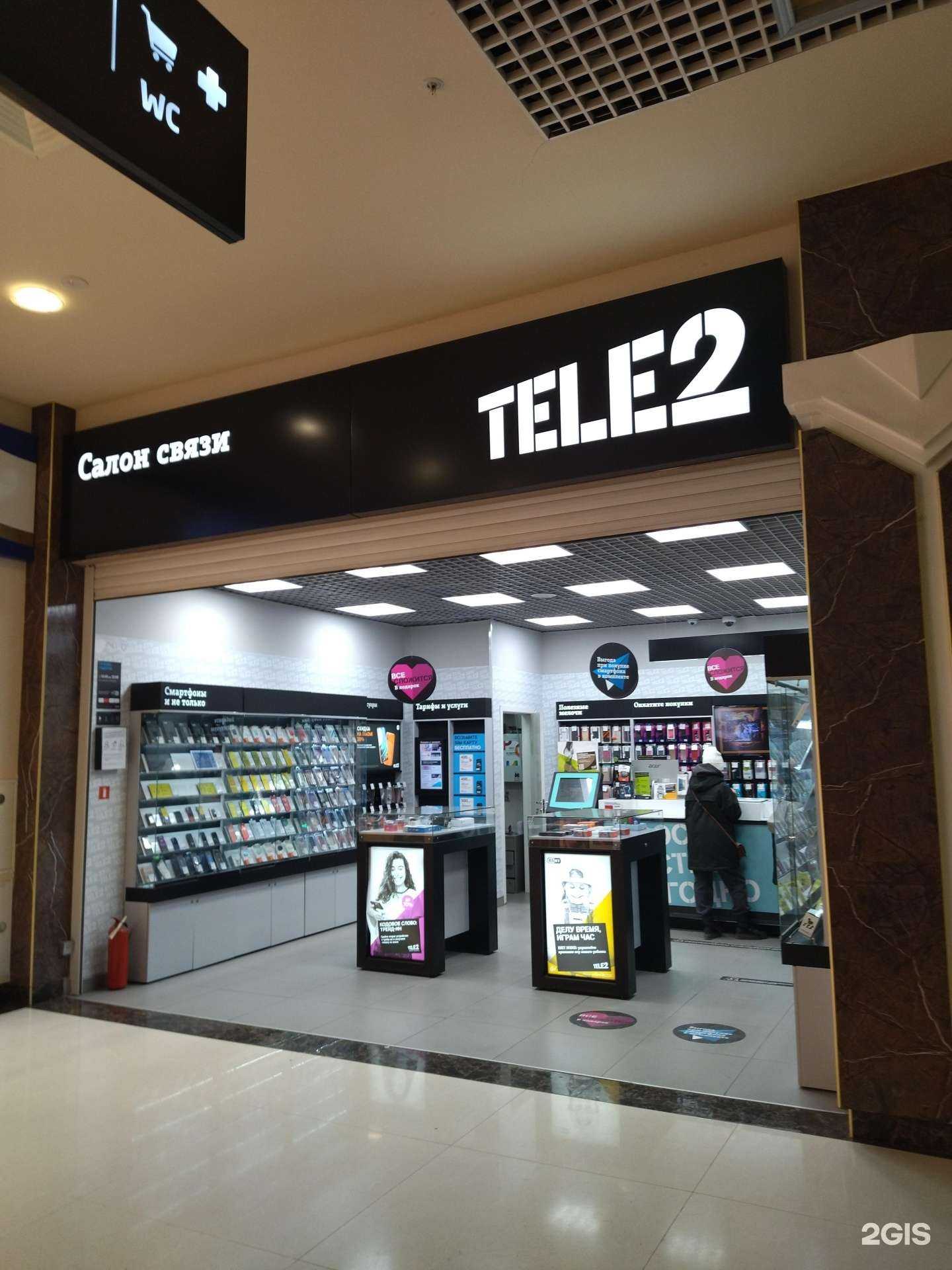 Отзывы на компанию t2 в Нижнем Новгороде c фото