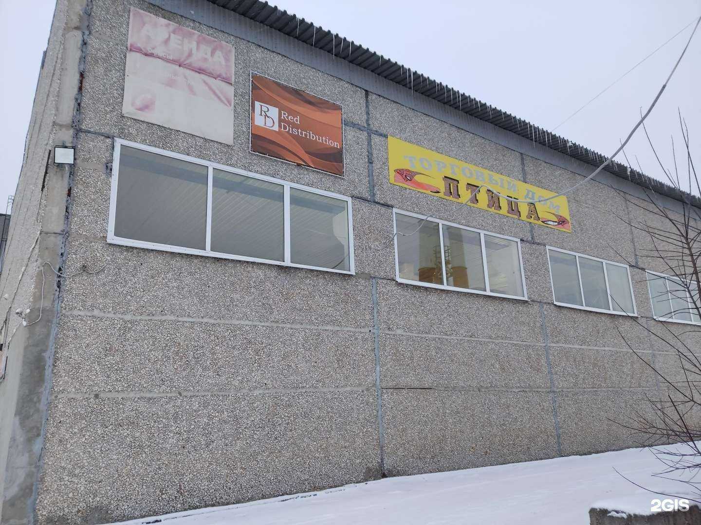 Отзывы на компанию Айсберг в Перми c фото