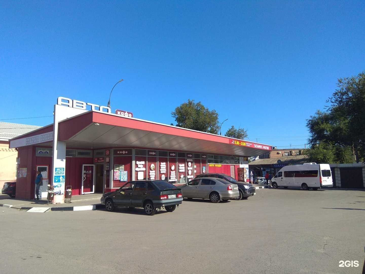 Отзывы на компанию Автоцентр в Таганроге c фото - фотография 2 из 2