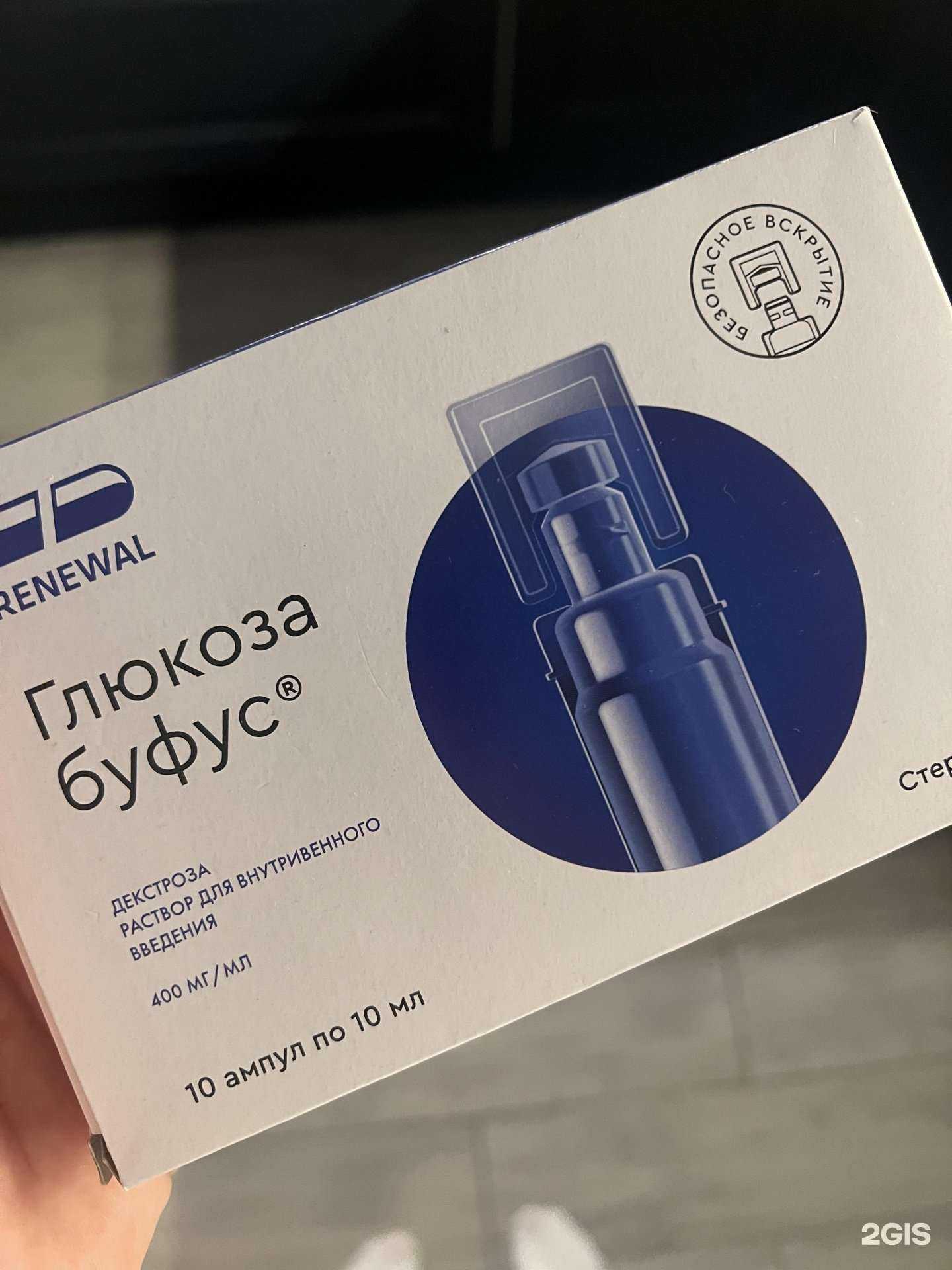 Отзывы на компанию Здравсити в г. Всеволожск c фото