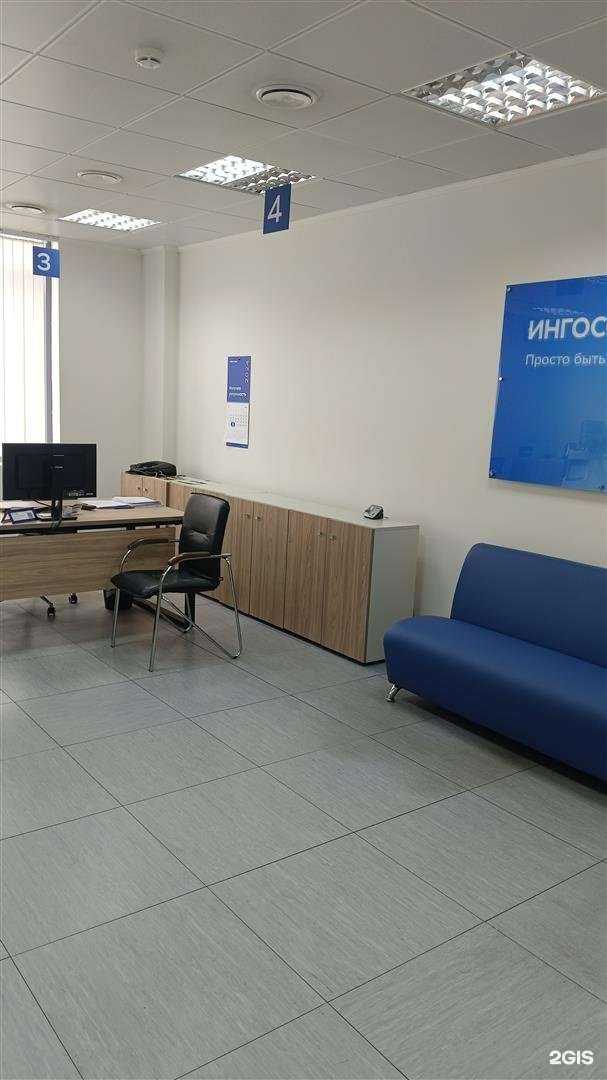 Отзывы на компанию Ингосстрах в г. Калининград c фото