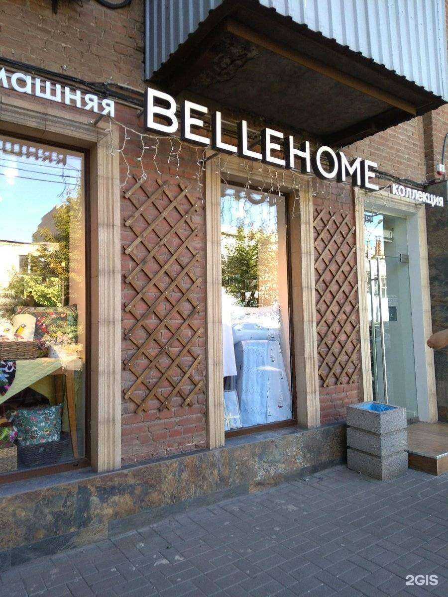 Отзывы на компанию BelleHome в г. Ростов-на-Дону c фото