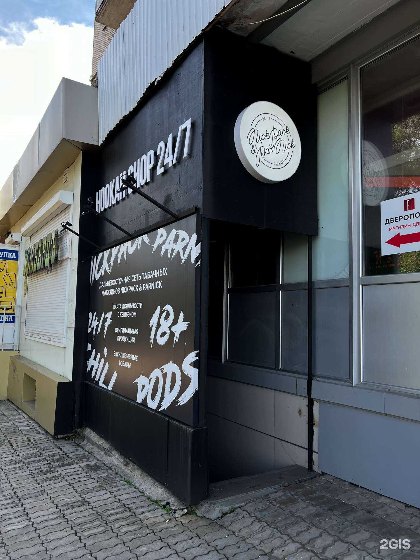 Отзывы на компанию Nickpack&Parnick в г. Хабаровск c фото