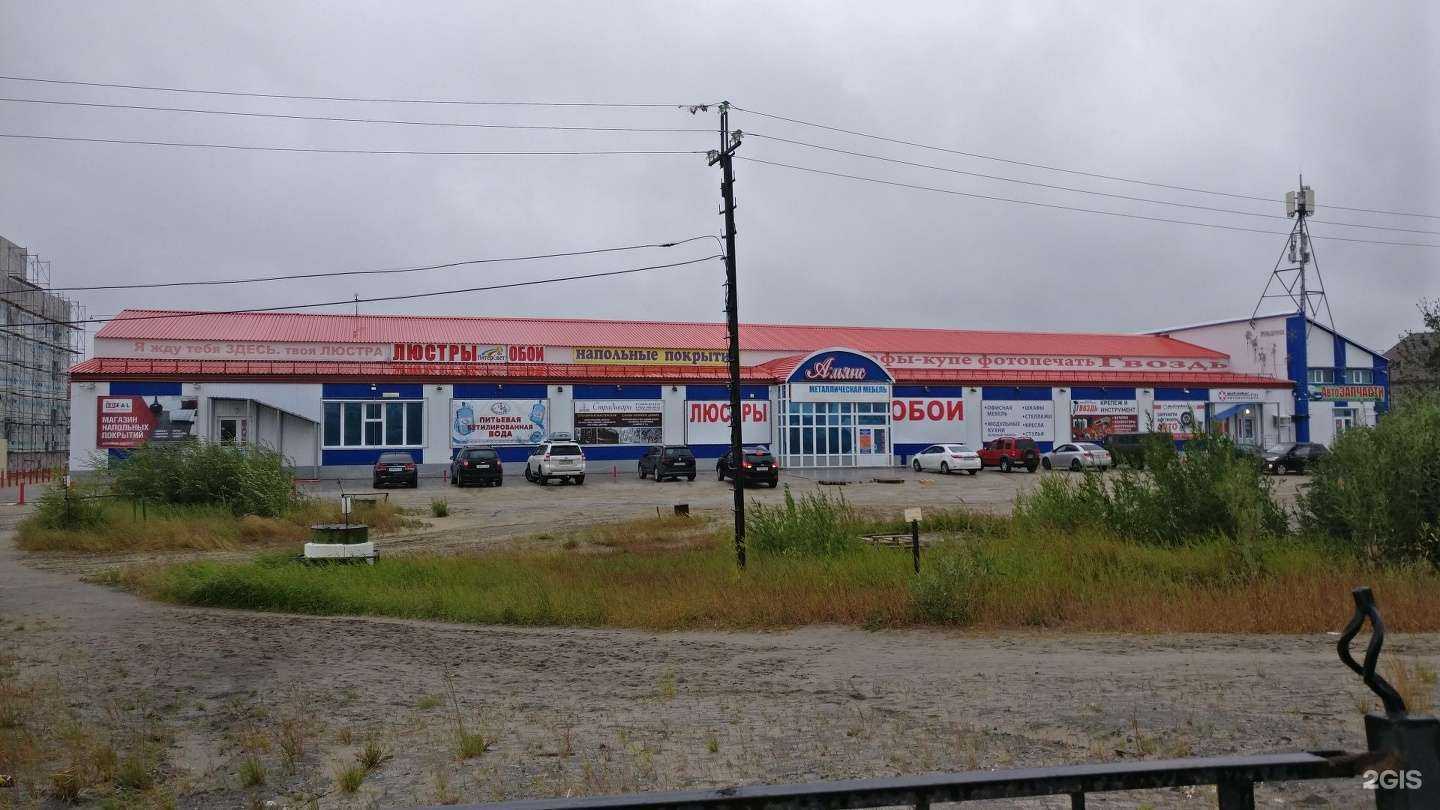 Отзывы на компанию Обойнова в г. Новый Уренгой c фото