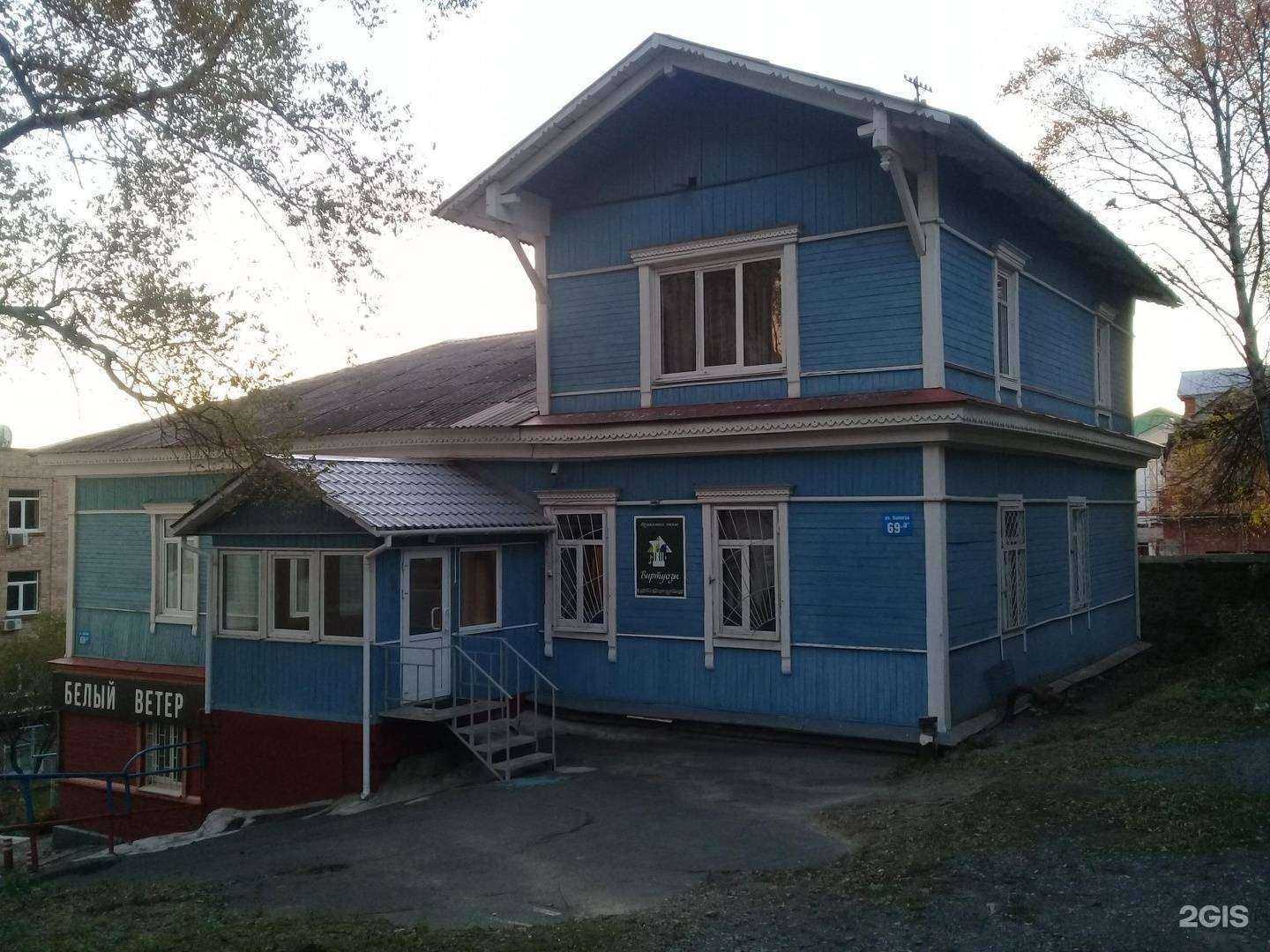 Отзывы на компанию Белый ветер в г. Владивосток c фото