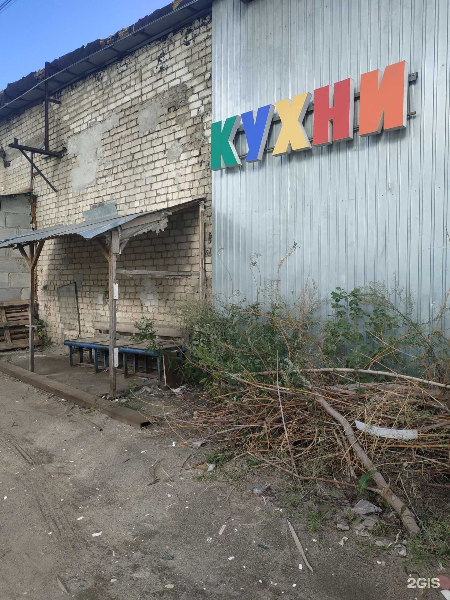 Отзывы на компанию Свой проект в г. Нижний Новгород c фото