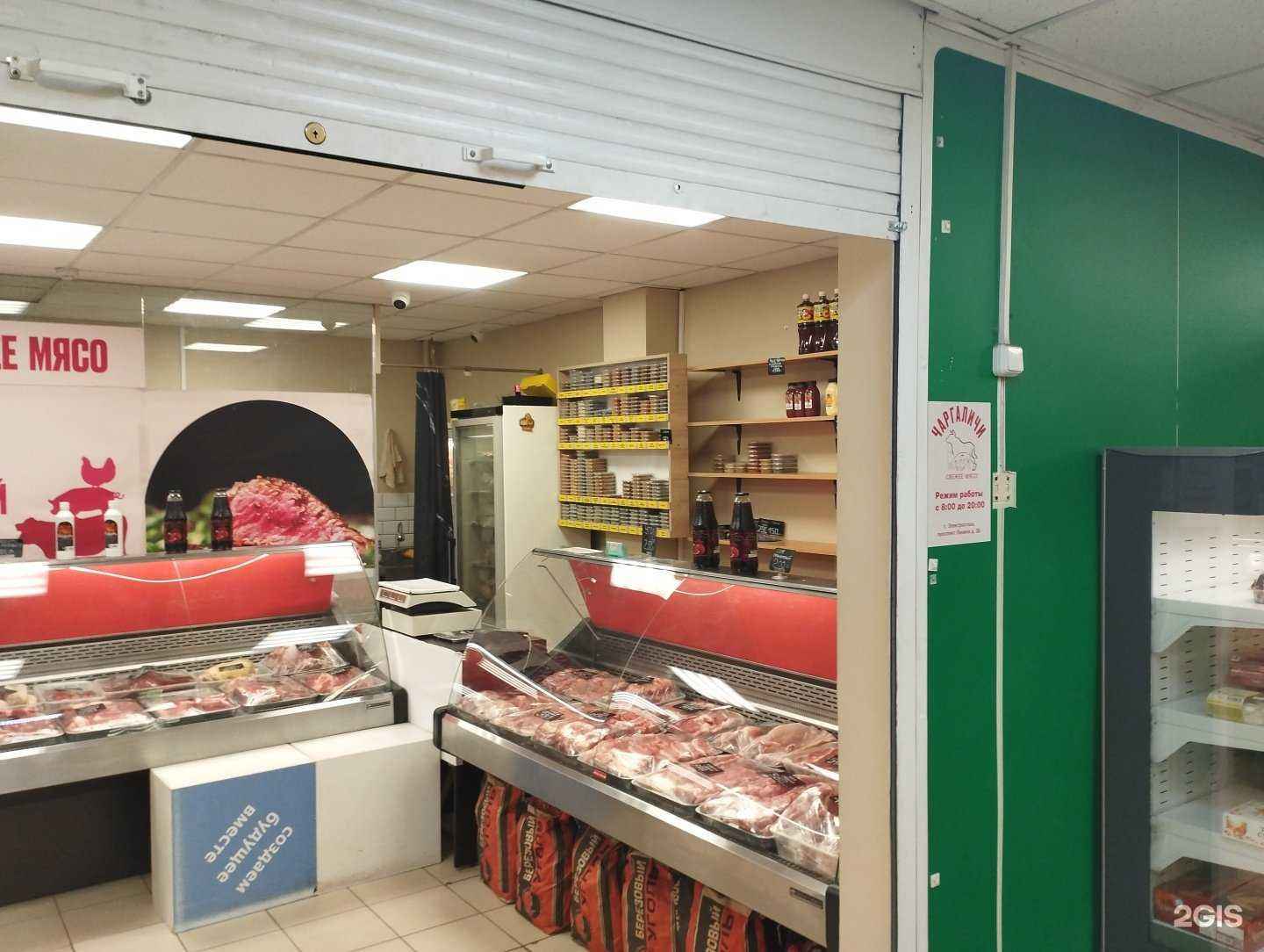 Отзывы на компанию Чаргаличи в Электростали c фото